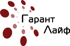ГАРАНТ-ЛАЙФ