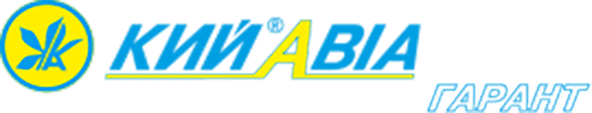 КИЙ АВІА ГАРАНТ