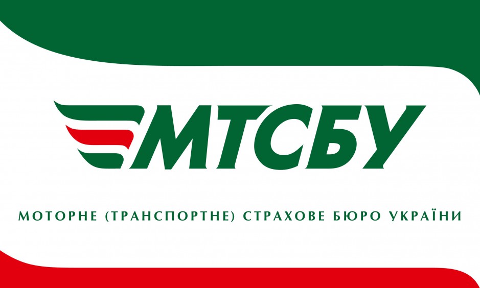 МТСБУ оголосило про збільшення тарифів на "Зелену картку" з 19 липня 2023 року.