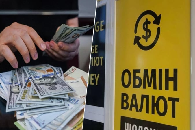 Курс долара і євро на 9-13 червня: прогноз та основні тенденції