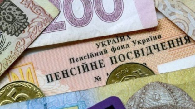 Пенсія українцям за кордоном: нові правила з 2026 року